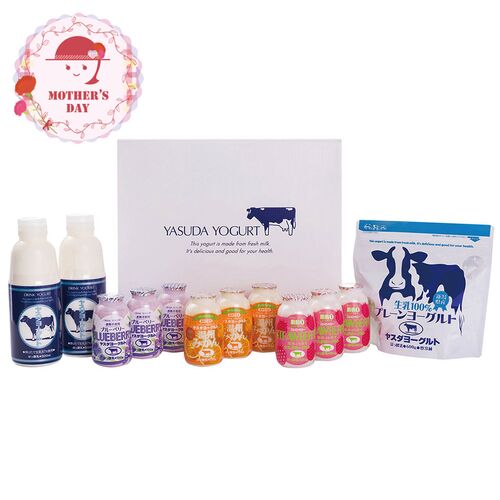 【母の日】 ヤスダヨーグルトギフト S2464 1851-464 【二重包装不可】《お届け期間：2026年5月8日～2026年5月10日》 / 冷蔵 送料無料 セット ギフト ヨーグルト