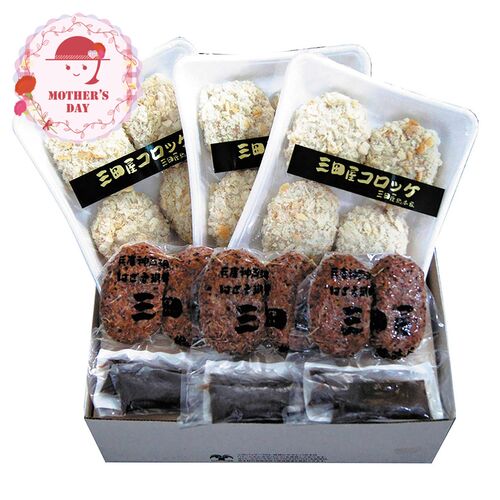 【母の日】 コロッケ・ハンバーグセット KH-7 1851-781 【二重包装不可】《お届け期間：2026年5月8日～2026年5月10日》 / 冷凍 送料無料 セット ギフト コロッケ ハンバーグ