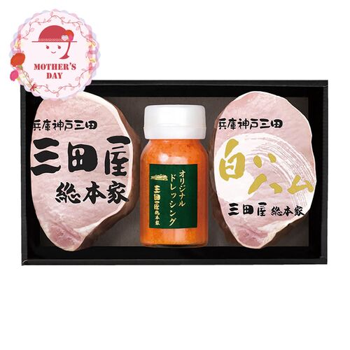 【母の日】 ハム詰合せ RW-50 1851-793 【二重包装不可】《お届け期間：2026年5月8日～2026年5月10日》 / 冷蔵 送料無料 セット ギフト ロースハム