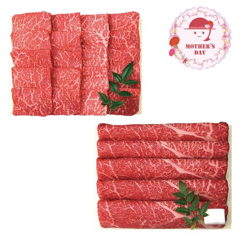 【母の日】 黒毛和牛焼肉・すき焼きしゃぶしゃぶセット（焼肉用（モモ350g）、すき焼き、しゃぶしゃぶ（モモ380g）） F-YS-1503 1851-856 【二重包装不可】《お届け期間：2026年5月8日～2026年5月10日》 / 冷凍 送料無料 セット ギフト 三田屋総本家