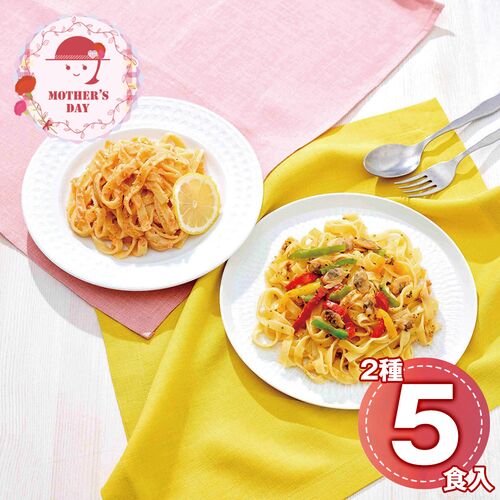 【母の日】 やまや明太パスタセット(5食入) 6276・6277 1852-442 【二重包装不可】《お届け期間：2026年5月8日～2026年5月10日》 / 冷凍 送料無料 セット ギフト パスタ 明太子