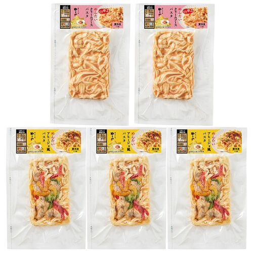 【母の日】 やまや明太パスタセット(5食入) 6276・6277 1852-442 【二重包装不可】《お届け期間：2026年5月8日～2026年5月10日》 / 冷凍 送料無料 セット ギフト パスタ 明太子