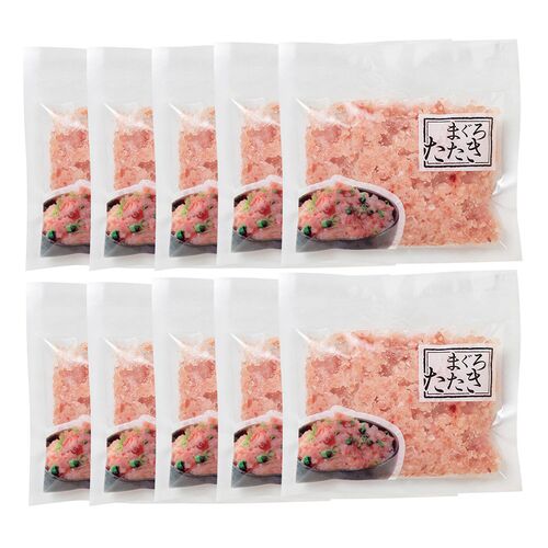 【母の日】 まぐろたたき 詰合せ 10個 5543-50 1852-567 【二重包装不可】《お届け期間：2026年5月8日～2026年5月10日》 / 冷凍 送料無料 セット ギフト マグロ 鮪