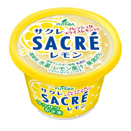 サクレ レモン 12個