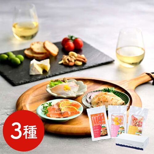 おさかなピクルス 3種詰合せ（小鯛、サーモン、金目鯛） / ピクルス セット 冷蔵 送料無料