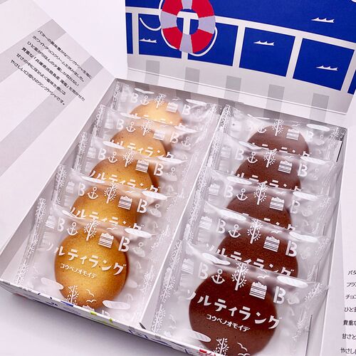 【倉入れ】コウベノオモイデ 神戸ソルティーラング アソート 10枚入り（ケース入数：26,ロット：1） / 常温 送料無料 クッキー ラングドシャ 神戸