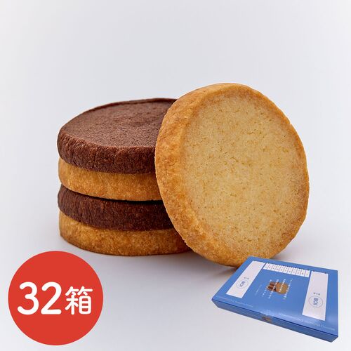 【倉入れ】菓子屋三〇一 クッキーアソート 18枚 （ケース入数：32,ロット：1） / 常温 送料無料 クッキー 神戸