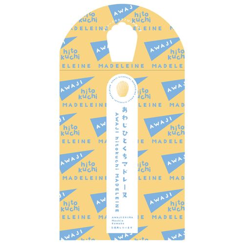 【倉入れ】あわじひとくちマドレーヌ 12個（ケース入数：30,ロット：1） / 常温 送料無料 マドレーヌ 淡路島