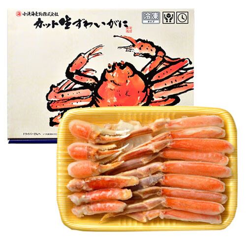 生カットずわいがに 700g(総重量900g) / ズワイガニ かに 蟹 冷凍 送料無料