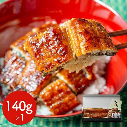 完全無投薬 鹿児島県産うなぎ蒲焼 約140g×1（タレ、山椒付） / 国産 ウナギ 鰻 冷凍 送料無料