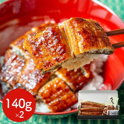 完全無投薬 鹿児島県産うなぎ蒲焼 約140g×2（タレ、山椒付） / 国産 ウナギ 鰻 冷凍 送料無料