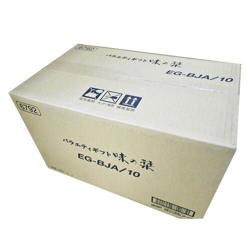 はごろもシーチキンギフトセット 味の栞 10セット入 / 常温 送料無料 シーチキン 詰め合わせ