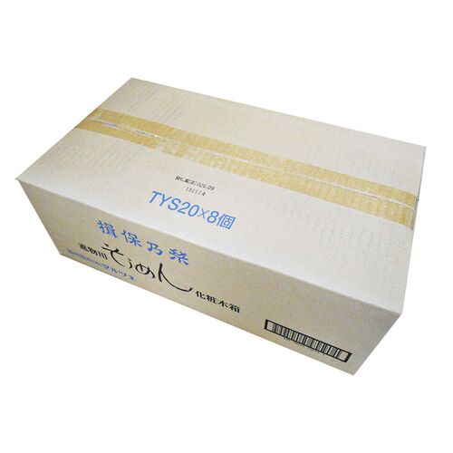 そうめんギフトセット 化粧箱入り（約50g×10束入）×8セット入 / 常温 送料無料 素麺 セット