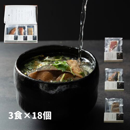 宇治和束園 お茶漬け 旨味重ね 3食セット×18個 / 国産 常温 送料無料
