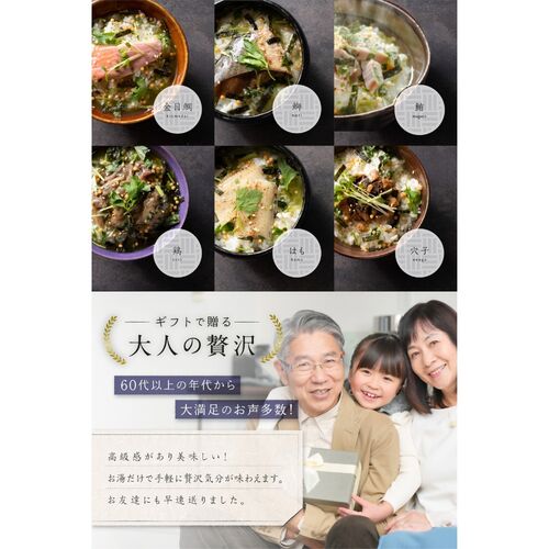 宇治和束園 お茶漬け 旨味重ね 6食セット×9個 / 国産 常温 送料無料