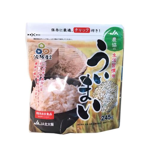 農協の生活習慣米ういまい（ケース） (245g/袋)×30袋 / 常温 送料無料 米 玄米 機能性表示食品