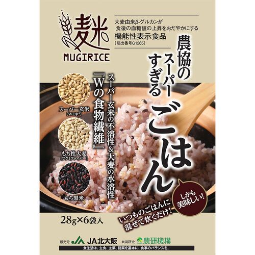 農協のスーパーすぎるごはん（ケース） (28g×6包/袋)×20袋 / 常温 送料無料 米 玄米 機能性表示食品 JA