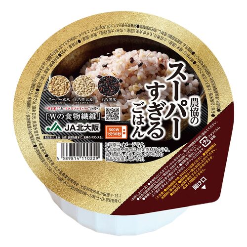 農協のスーパーすぎるパックごはん（ケース） (160g/個)×18個 / 常温 送料無料 米 玄米 食物繊維 JA