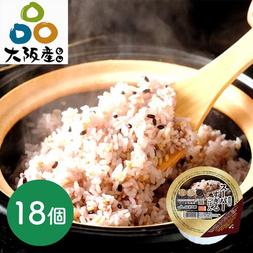 農協のスーパーすぎるパックごはん（ケース） (160g/個)×18個 / 常温 送料無料 米 玄米 食物繊維 JA