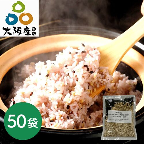 【業務用】【個人向け販売不可】農協のスーパーすぎるごはん（ケース） (140g/袋)×50袋 / 常温 送料無料 米 玄米 機能性表示食品