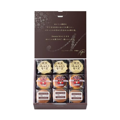 新潟3種のスフレセット / 冷凍 送料無料 セット 詰め合わせ ギフト チーズケーキ