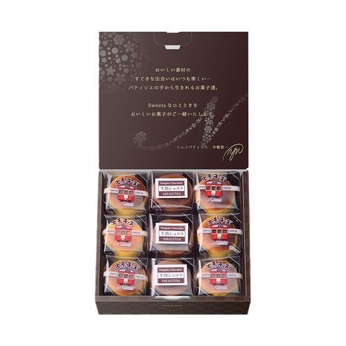 チーズとショコラのスフレセット / 冷凍 送料無料 セット 詰め合わせ ギフト チーズケーキ