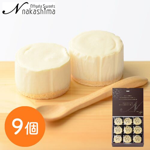 新潟ふわとろチーズ9個入 / 冷凍 送料無料 セット 詰め合わせ ギフト チーズケーキ