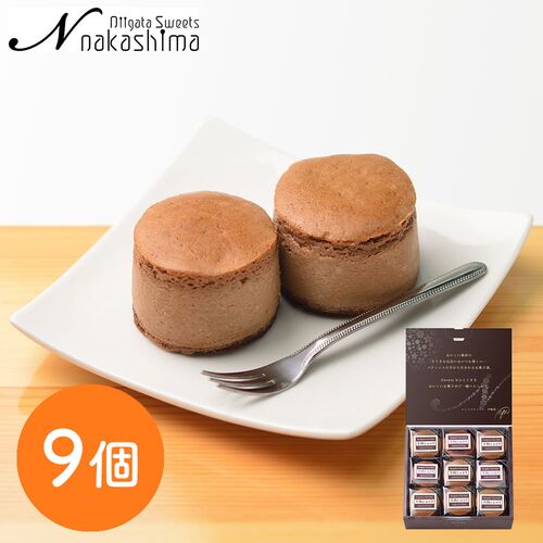 半熟ショコラ9個入 / 冷凍 送料無料 セット 詰め合わせ ギフト チーズケーキ