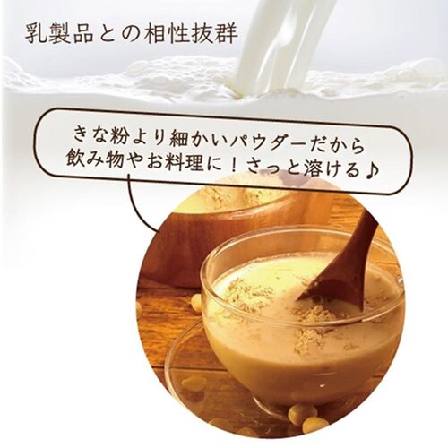 えんどう豆焙煎パウダー 500g / 常温 送料無料 タンパク質 食物繊維