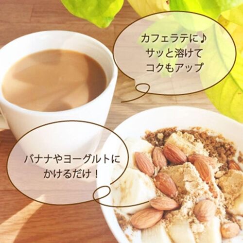 えんどう豆焙煎パウダー 500g / 常温 送料無料 タンパク質 食物繊維