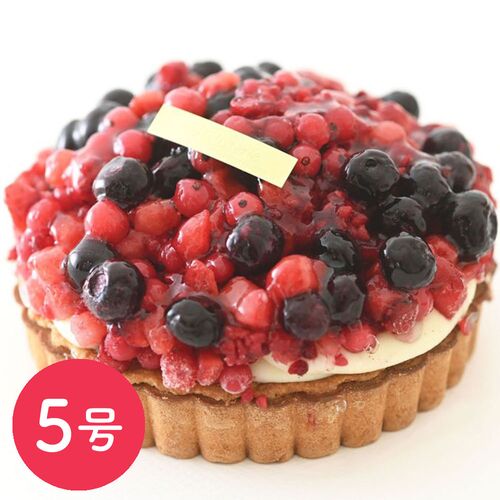 鬼盛りミックスベリータルト5号 / 冷凍 送料無料 タルト ケーキ スイーツ ギフト プレゼント