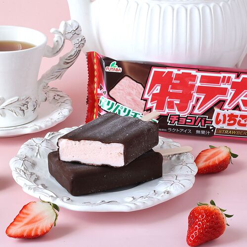 特デカチョコバー3種15本セット / 送料無料 アイス 詰め合わせ