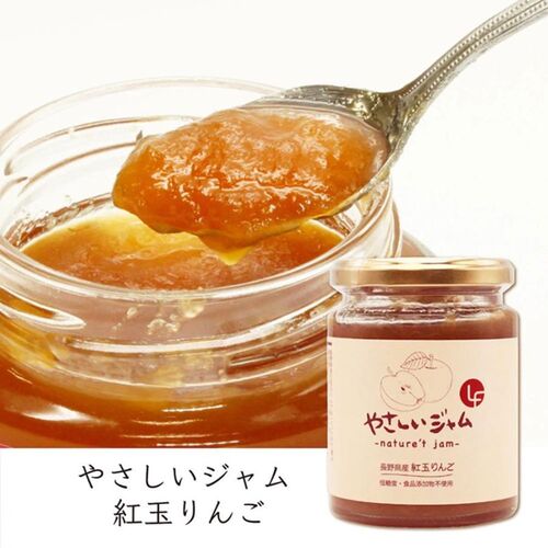 やさしいジャム 3種ギフトセット(りんご、ゆず、プルーン) / 常温 送料無料 ジャム セット ギフト 国産 無添加