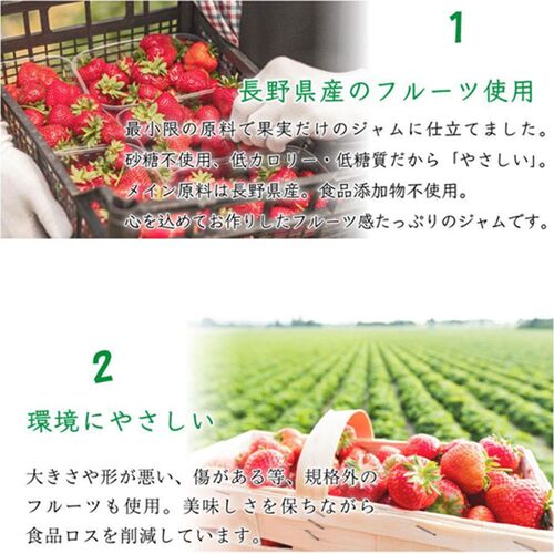 やさしいジャム 6種セット(いちご、もも、あんず、りんご、ゆず、プルーン) / 常温 送料無料 ジャム セット ギフト 国産 無添加