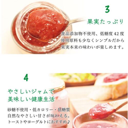 やさしいジャム 6種セット(いちご、もも、あんず、りんご、ゆず、プルーン) / 常温 送料無料 ジャム セット ギフト 国産 無添加