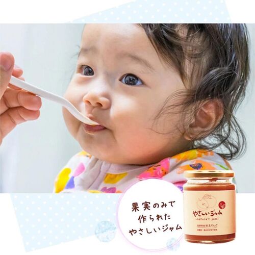 やさしいジャム りんご 3個セット / 常温 送料無料 ジャム セット ギフト 国産 無添加