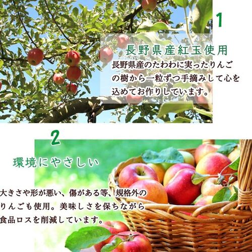 やさしいジャム りんご 3個セット / 常温 送料無料 ジャム セット ギフト 国産 無添加