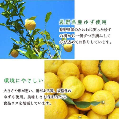 やさしいジャム ゆず 3個セット / 常温 送料無料 ジャム セット ギフト 国産 無添加