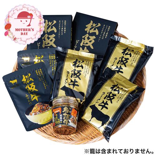 【母の日】 ご当地シリーズ 松阪牛セット（ラーメン×3、松阪牛ふりかけ×2、松坂牛ビーフカレー×2、松阪牛ご飯だれ×1） 5198-50 1852-620 【二重包装不可】《お届け期間：2026年5月8日～2026年5月10日》 / 常温 送料無料 セット ギフト ラーメン カレー