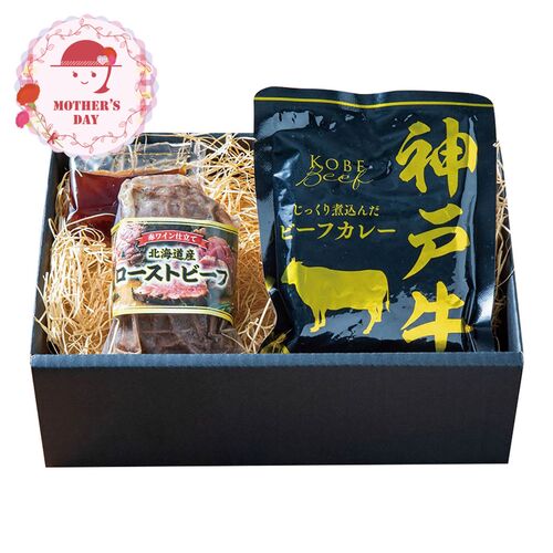 【母の日】 神戸ビーフカレー＆北海道産ローストビーフ詰合せ（カレー×1、ローストビーフ×1） 3824-35 1852-632 【二重包装不可】《お届け期間：2026年5月8日～2026年5月10日》 / 冷凍 送料無料 セット ギフト カレー ローストビーフ