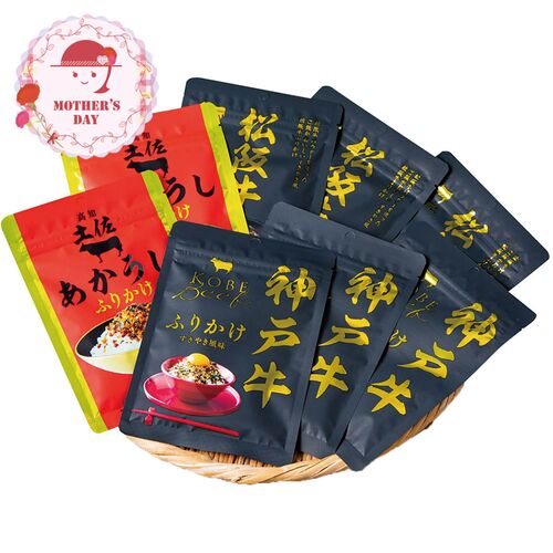 【母の日】 こだわりの和牛ふりかけギフト（神戸牛、松阪牛×各3、土佐あかうし×2） 5716-50c 1852-719 【二重包装不可】《お届け期間：2026年5月8日～2026年5月10日》 / 常温 送料無料 セット ギフト ふりかけ