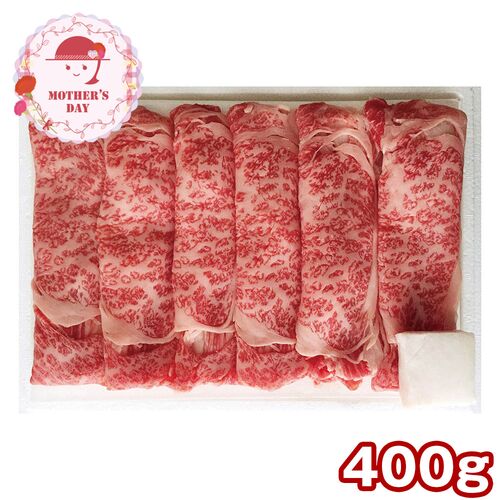 【母の日】 蔵王和牛肩ロースすき焼（400g） 6515-100 1852-834 【二重包装不可】《お届け期間：2026年5月8日～2026年5月10日》 / 冷凍 送料無料 セット ギフト すき焼き