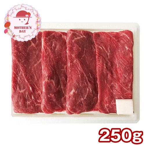 【母の日】 蔵王牛すき焼用モモ（モモ又は牛肩250g） 6511-50 1852-911 【二重包装不可】《お届け期間：2026年5月8日～2026年5月10日》 / 冷凍 送料無料 セット ギフト すき焼き