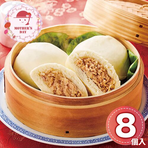 【母の日】 蓬莱本館 豚まん8食入 6609-35 1853-014 【二重包装不可】《お届け期間：2026年5月8日～2026年5月10日》 / 冷凍 送料無料 セット ギフト 豚まん 肉まん