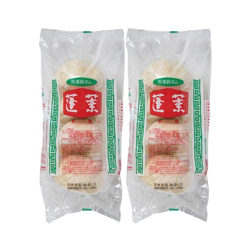 【母の日】 蓬莱本館 豚まん8食入 6609-35 1853-014 【二重包装不可】《お届け期間：2026年5月8日～2026年5月10日》 / 冷凍 送料無料 セット ギフト 豚まん 肉まん