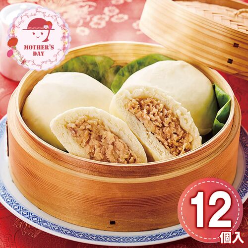 【母の日】 蓬莱本館 豚まん12食入 6610-50 1853-026 【二重包装不可】《お届け期間：2026年5月8日～2026年5月10日》 / 冷凍 送料無料 セット ギフト 豚まん 肉まん