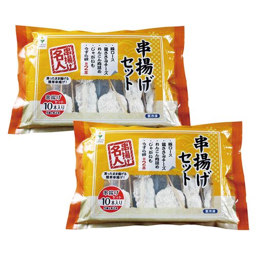 【母の日】 大阪 串揚げセット20本入り 6614-30 1853-064 【二重包装不可】《お届け期間：2026年5月8日～2026年5月10日》 / 冷凍 送料無料 セット ギフト 串揚げ 串カツ