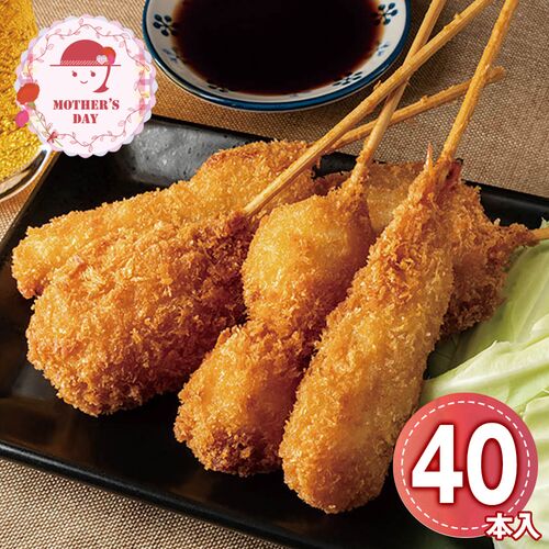【母の日】 大阪 串揚げセット40本入り 6615-50 1853-076 【二重包装不可】《お届け期間：2026年5月8日～2026年5月10日》 / 冷凍 送料無料 セット ギフト 串揚げ 串カツ