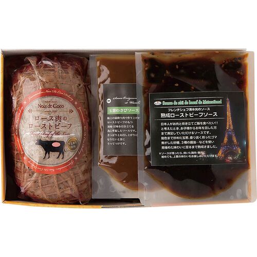 【母の日】 レストラン「ノワ・ド・ココ」清水シェフ監修 黒毛和牛ローストビーフ（A4ランク） 6644-100 1853-317 【二重包装不可】《お届け期間：2026年5月8日～2026年5月10日》 / 冷凍 送料無料 セット ギフト ローストビーフ