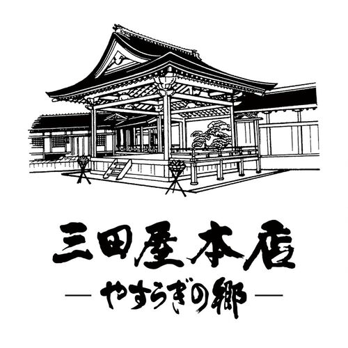 【母の日】 三田屋本店ロースハム詰合せ（ロースハム、ハム用ドレッシング、粗挽きフランク） SBY-1 1853-329 【二重包装不可】《お届け期間：2026年5月8日～2026年5月10日》 / 冷蔵 送料無料 セット ギフト